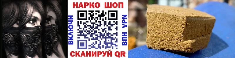 Как найти наркотики Новосокольники КОКАИН СОЛЬ Гашиш Бошки Шишки Меф