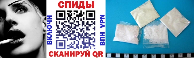 АМФЕТАМИН Premium  Новосокольники 