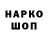 Cocaine Эквадор Anton Hoffmann
