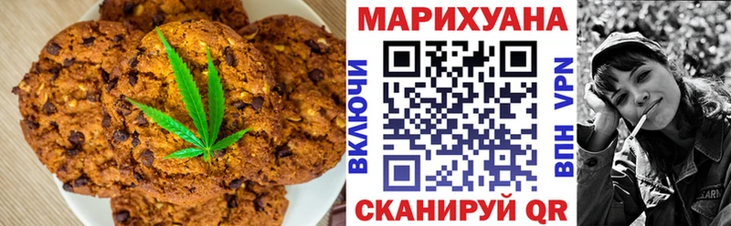 наркота  Новосокольники  Еда ТГК марихуана 