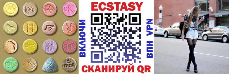 Экстази TESLA  Новосокольники 