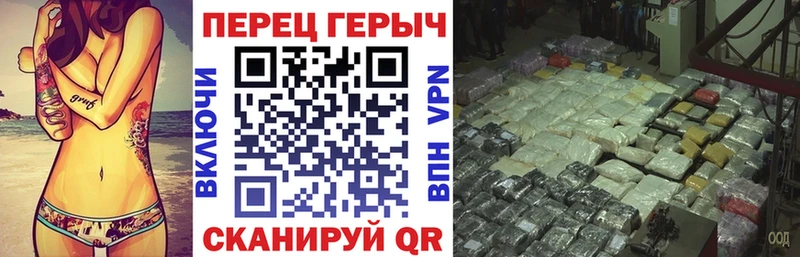 ОМГ ОМГ рабочий сайт Новосокольники ГЕРОИН белый продажа наркотиков