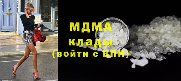 ALPHA-PVP Гусиноозёрск