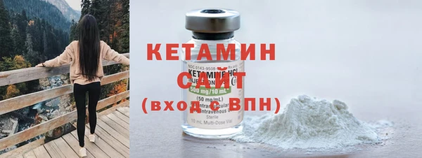 ALPHA-PVP Гусиноозёрск