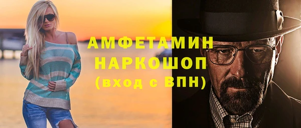ALPHA-PVP Гусиноозёрск