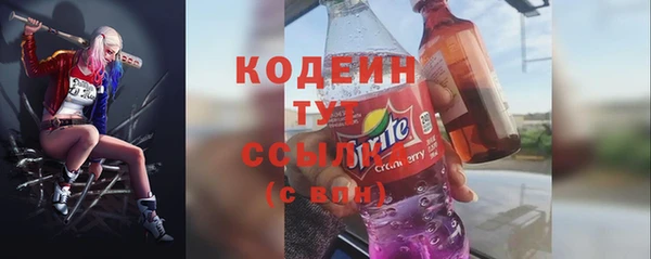 ALPHA-PVP Гусев