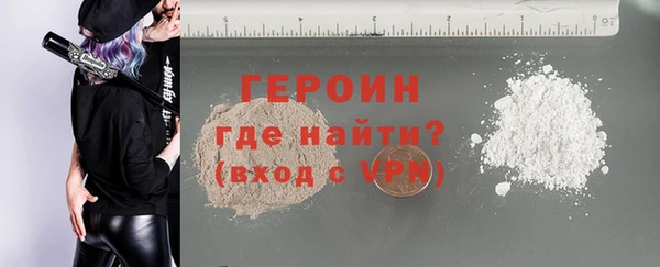 не бодяженный Гусь-Хрустальный
