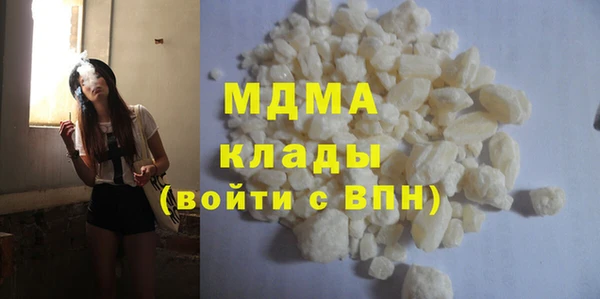 ALPHA-PVP Гусиноозёрск