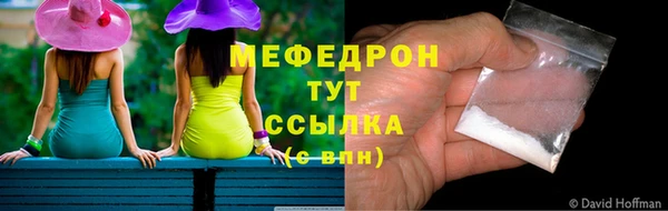 не бодяженный Гусь-Хрустальный