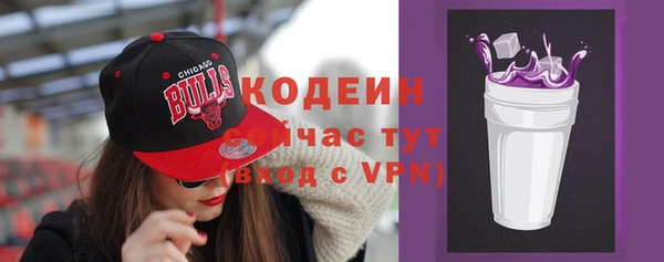 ALPHA-PVP Гусиноозёрск