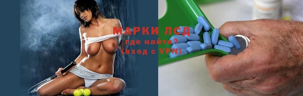 ALPHA-PVP Гусиноозёрск