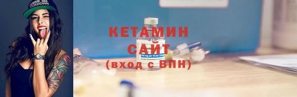 ALPHA-PVP Гусев