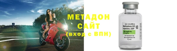 ALPHA-PVP Гусиноозёрск