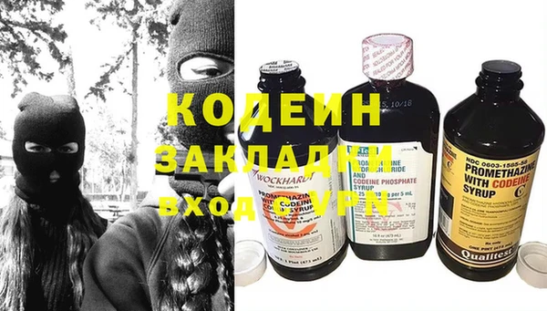 ALPHA-PVP Гусиноозёрск