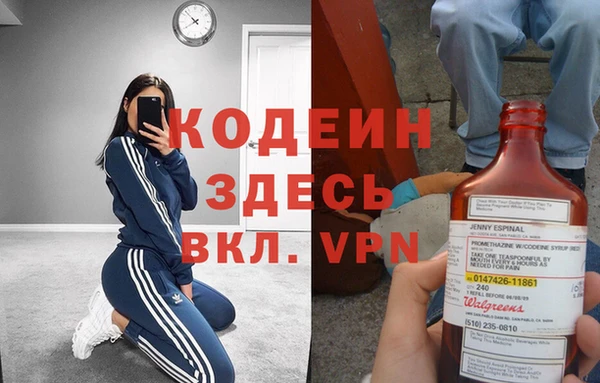 ALPHA-PVP Гусев