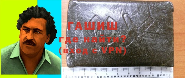 ALPHA-PVP Гусев