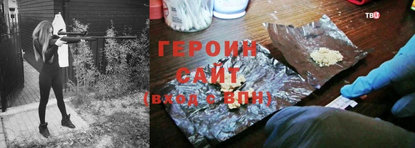ALPHA-PVP Гусев