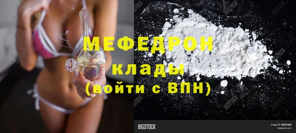 ALPHA-PVP Гусиноозёрск