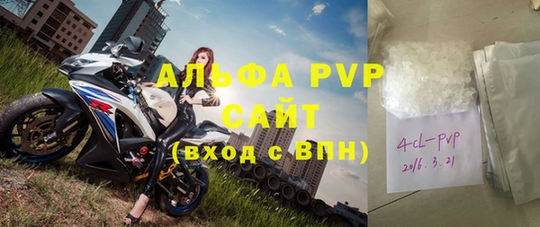 не бодяженный Гусь-Хрустальный