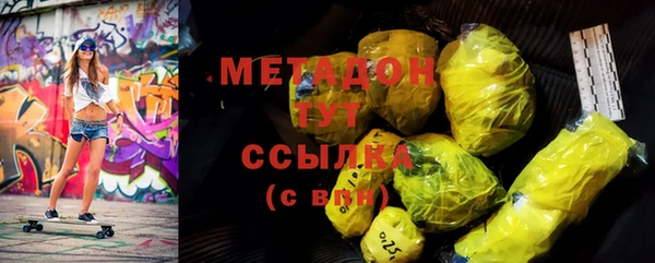 ALPHA-PVP Гусиноозёрск