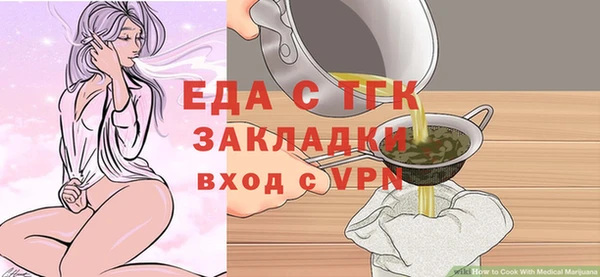 ALPHA-PVP Гусев