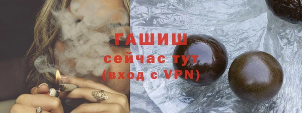 ALPHA-PVP Гусиноозёрск
