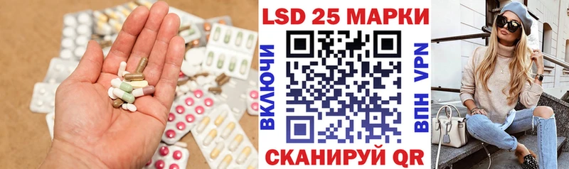 LSD-25 экстази кислота Новосокольники