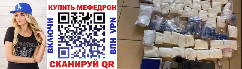 Меф VHQ  купить наркоту  Новосокольники 