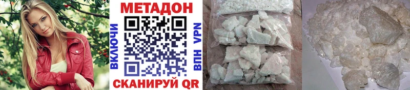 даркнет сайт  Новосокольники  Метадон белоснежный 