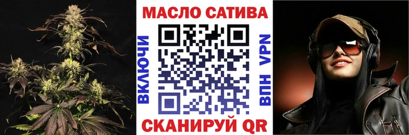 Дистиллят ТГК гашишное масло Новосокольники